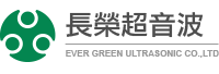 长荣超音波 - 超音塑胶熔接机与超音波蕾丝机技术领导品牌